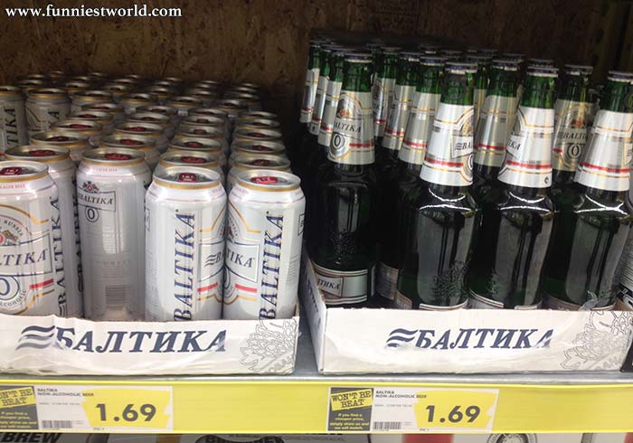 Балтика